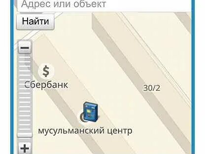 Вакансии центра занятости воркута