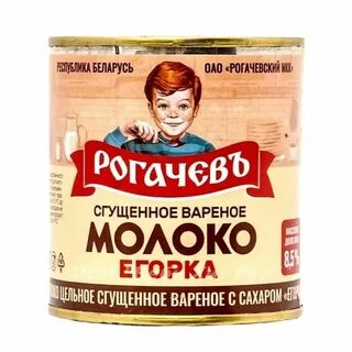 Рогачев антошка