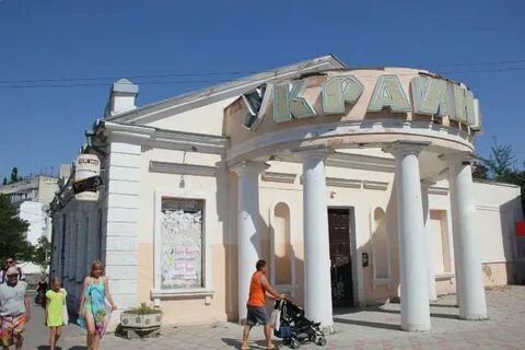 Южногорск