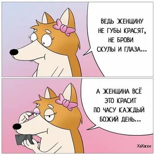 Люсь люся инстаграм