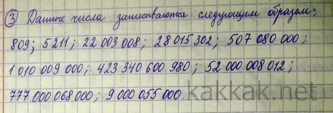 Семь тысяч двести шестьдесят четыре