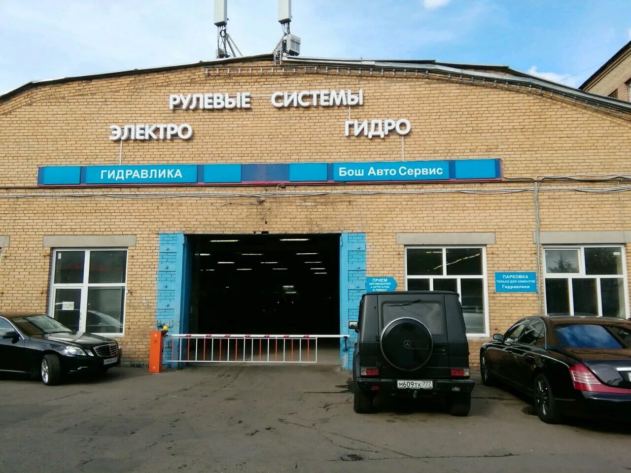 Гидравлика на нагатинской. Гидравлика на нагатинской ремонт. Приспособление для ремонта рулевой рейки. Гидравлика тц. Фильтр стенда гидросистемы msg.