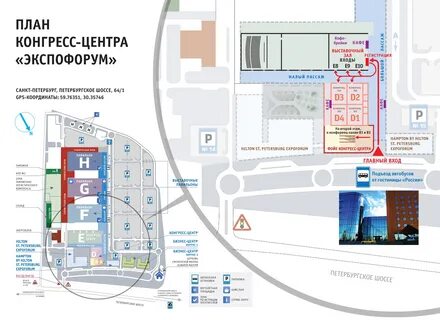 Экспофорум санкт петербург павильоны