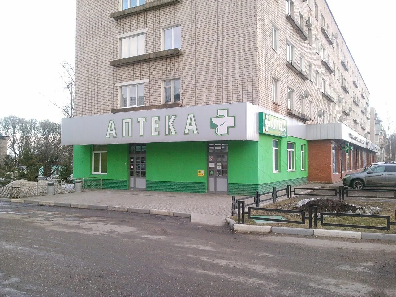 Аптеки в г дзержинский. Бологое дзержинского 15. аптеки в бологое. бологое дзержинского 14. балашиха центральная аптека.