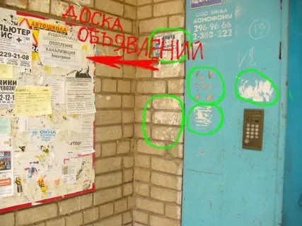 Расклеивать листовки законно