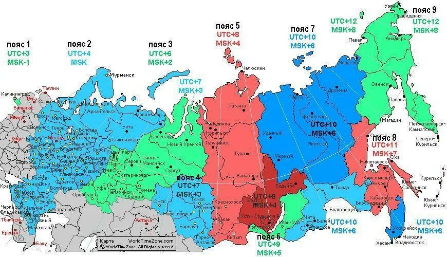 Сколько сейчас времени в 8