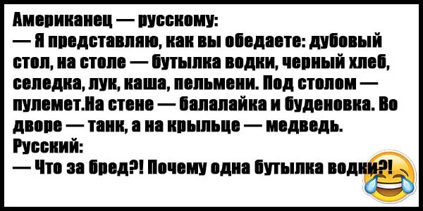 Анекдоты самые смешные до слез. Анекдоты свежие смешные до слез. Самые самые смешные анекдоты до слез. Анекдоты свежие смешные до слез взрослые. Черный юмор смешной до слез короткие