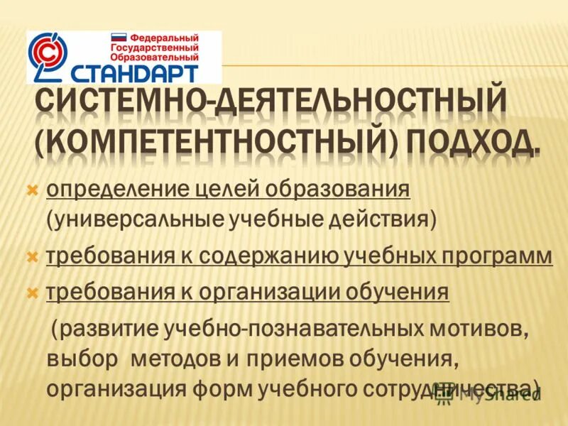 универсальность образования