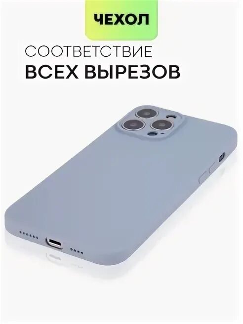 Корпус 15 про макс из чего. Корпус 15 про макс из чего