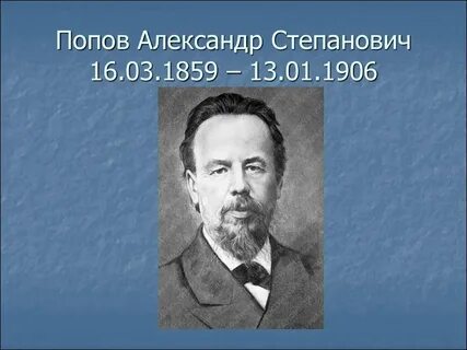 Когда день папов будет
