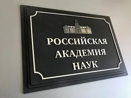 Таблички объектов