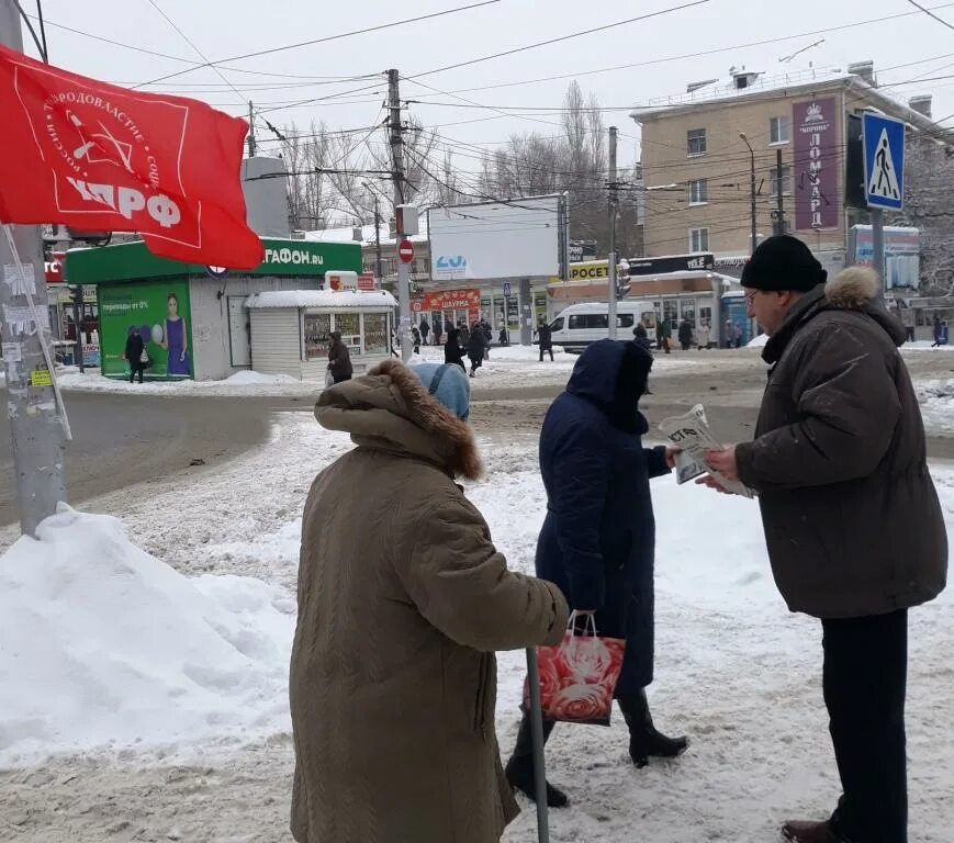 Погода в саратове 6 февраля. Погода в Саратове. Погода в Саратове сегодня.