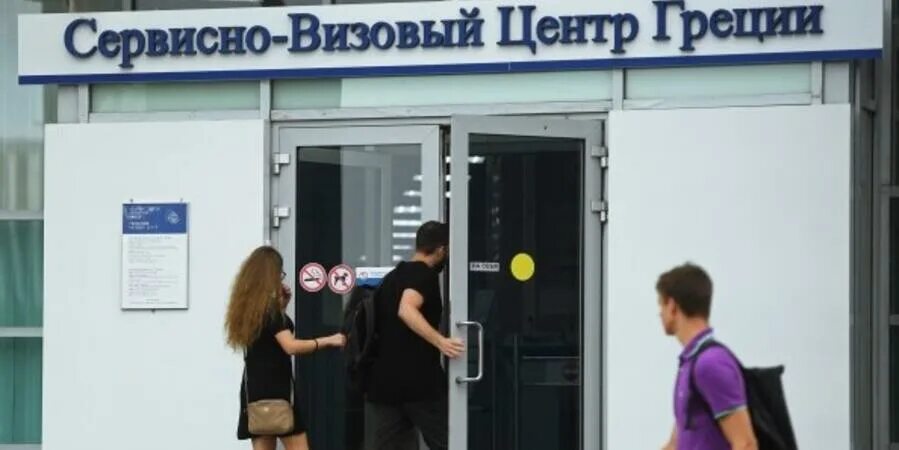 Где находятся визовые центры