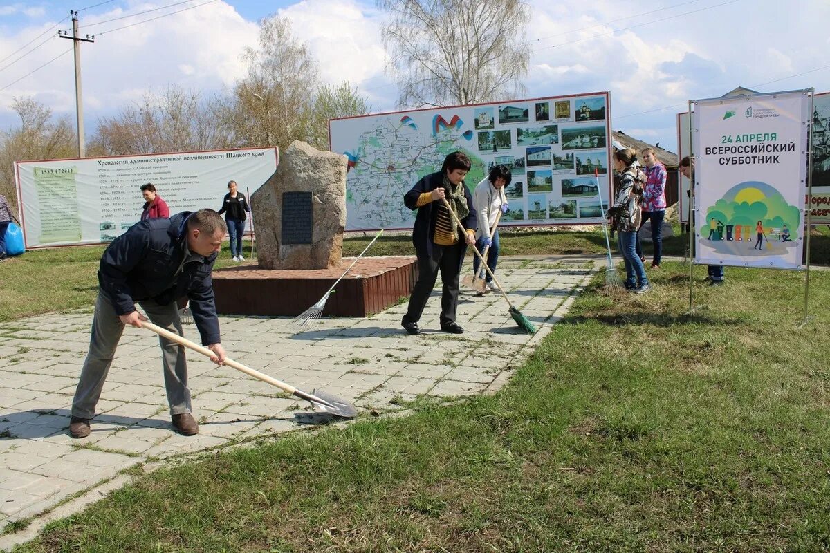 Люди вышли на субботник. Сотрудники городской администрации вышли на субботник. 28 Апрель Всероссийский субботник в школе. Субботники в г. Душанбе. Шаталово субботник в храме.