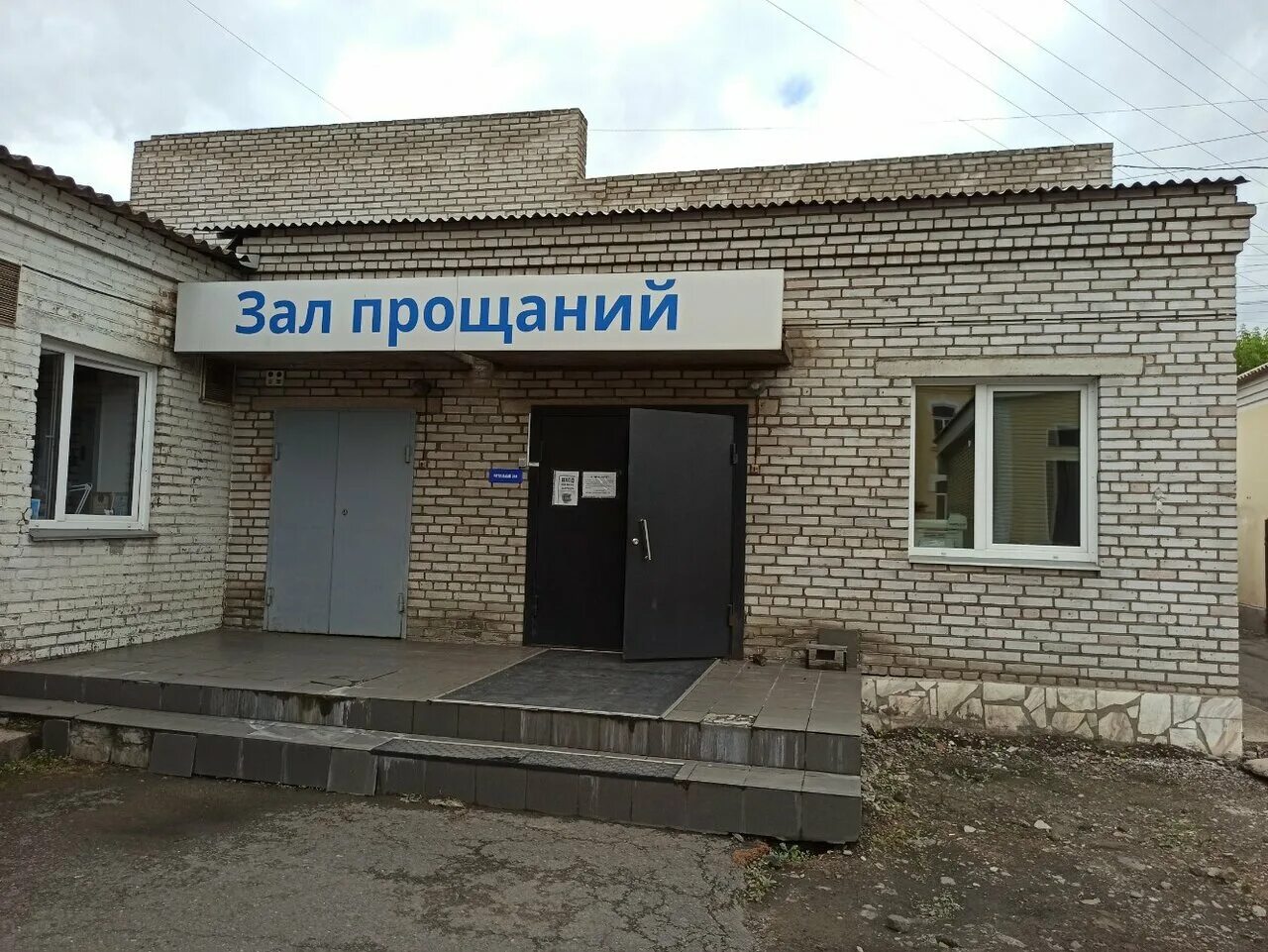 Клиническая больница ржд-медицина, красноярск. Ломоносова 47. Дорожная больница красноярск. Красноярск ул. Ломоносова 26 красноярск.