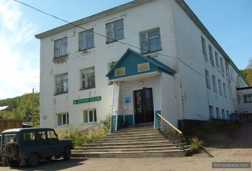 саха якутия алданский район поселок лебединый. кутанинский алданский район махач. алдан ленинский. якокут алданский район. п.