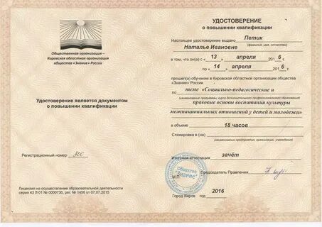 Авиационный колледж специальности после 9 класса
