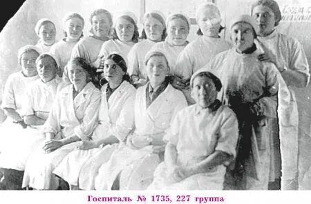 Ищу работу в госпитали в