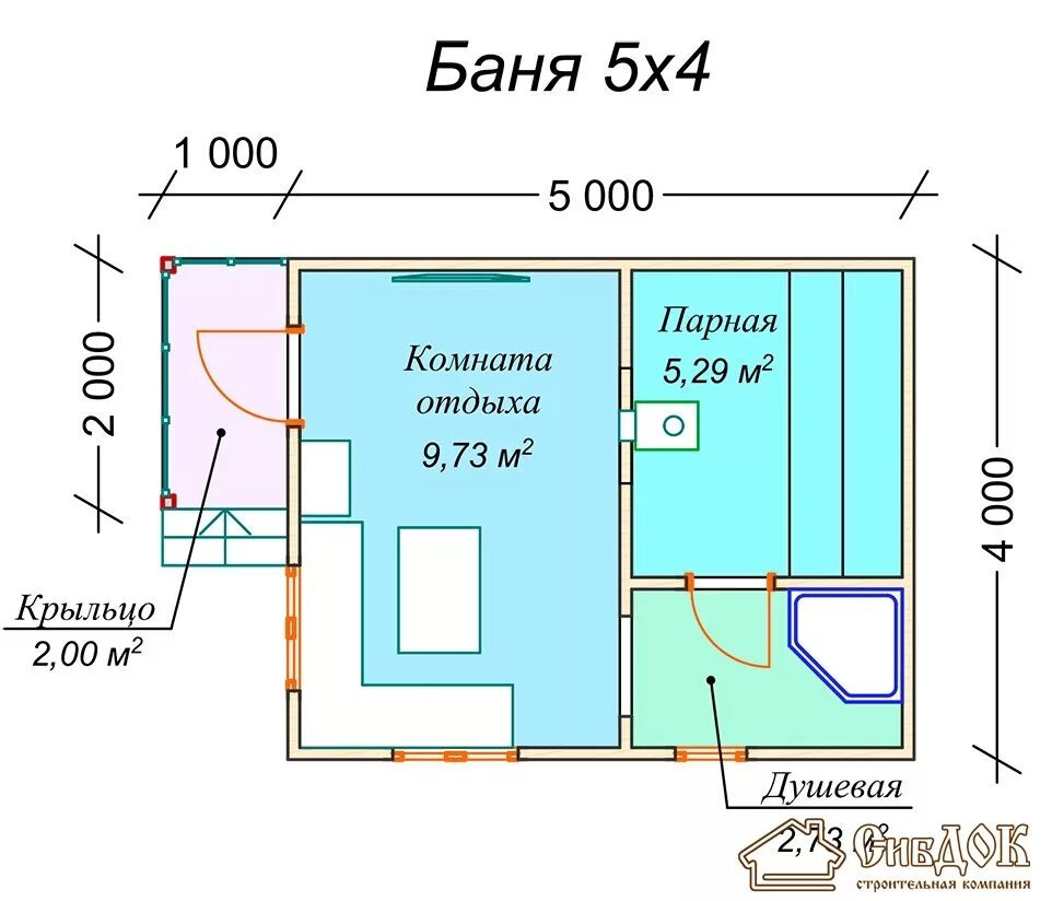 Баня 4.5 на 5 планировка. Баня 4.5 на 5.5 планировка. Баня 5 на 4 планировка. Баня 4 5 на 4 планировка. Баня 4 телефон