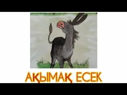 Фотодағы жалаңаш шлюздер