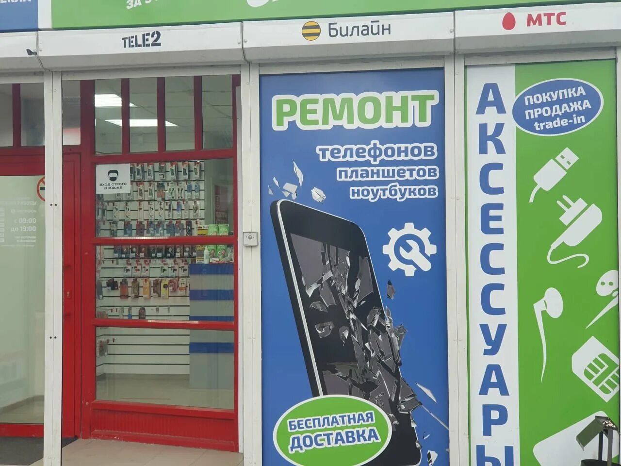 Смирновский 9 таганрог. Смирновский 139/3 таганрог. Таганрог смирновский переулок. Смирновский переулок. Таганрог смирновский переулок 9 магазин.