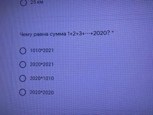 Чему равна сумма чисел 57. Чему равна сумма. чему равна сумма 3+6+9+.2025. сколько равна сумма 6 и 6. атомные номера которые в сумме равны 200.