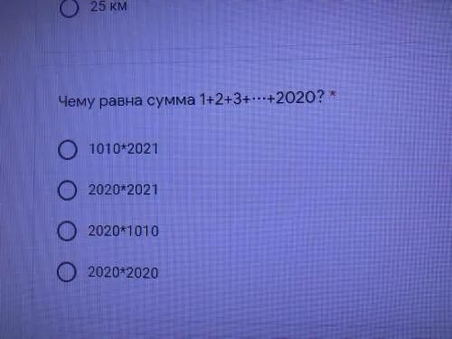 Чему равна сумма. Чему равна сумма 3+6+9+.2022. Сколько равна сумма 6 и 6. Сумма 129 чему равна.