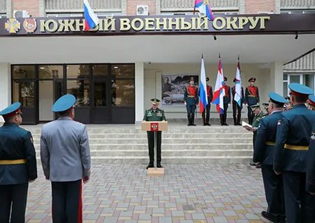 Юво ростов