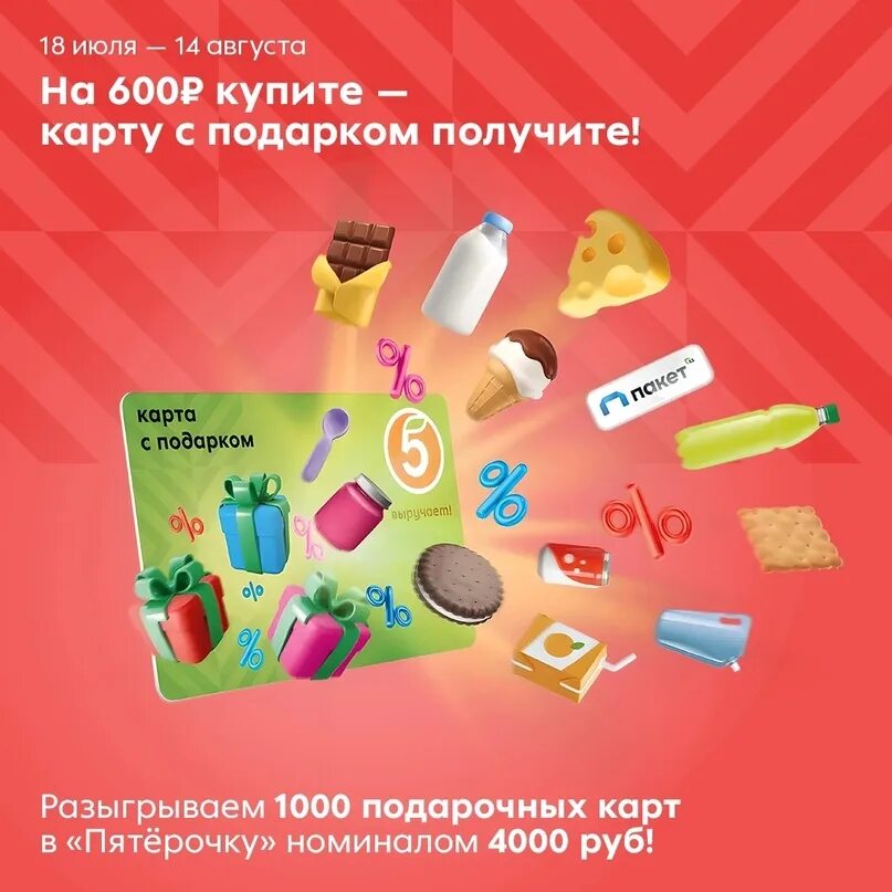 Еманжелинск продуктовый магазин олимп. Космонавтов,28. Пятерочка сергиев посад. Воронеж, улица циолковского, д. Пятерочка еманжелинск.