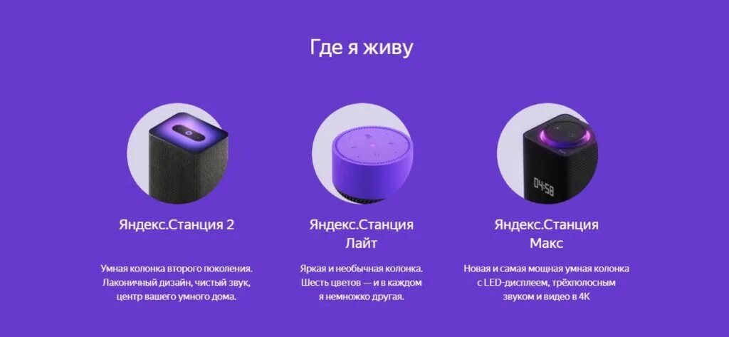 Станция лайт не работает