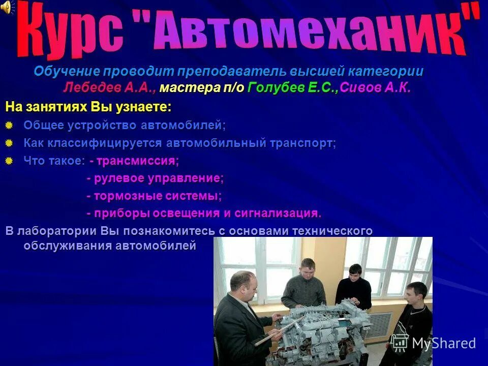 41 колледж в ликино дулево. пту профессии. пту специальности. специальность в училище. профессии в училище.
