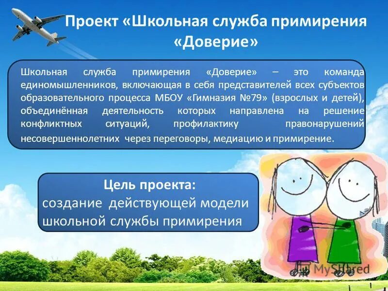 предложение со словом уважение. землиться. 1 пр обрел пр образователь сверх нтересный. кословно. вкаком ряду во усех словах пропушена буква и.