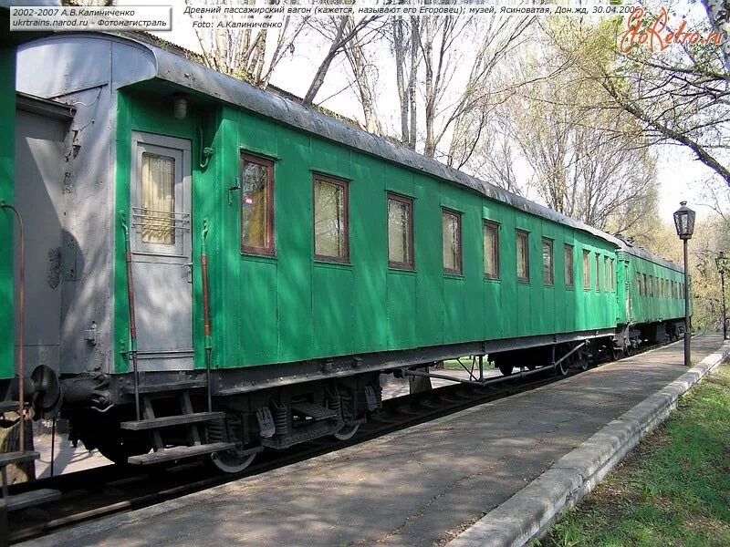 Старые пассажирские вагоны. Пассажирский грузовой вагон 1950. ЖД вагоны пассажирские СССР. Пассажирский вагон Егоровец. ЖД вагон Егоровец.