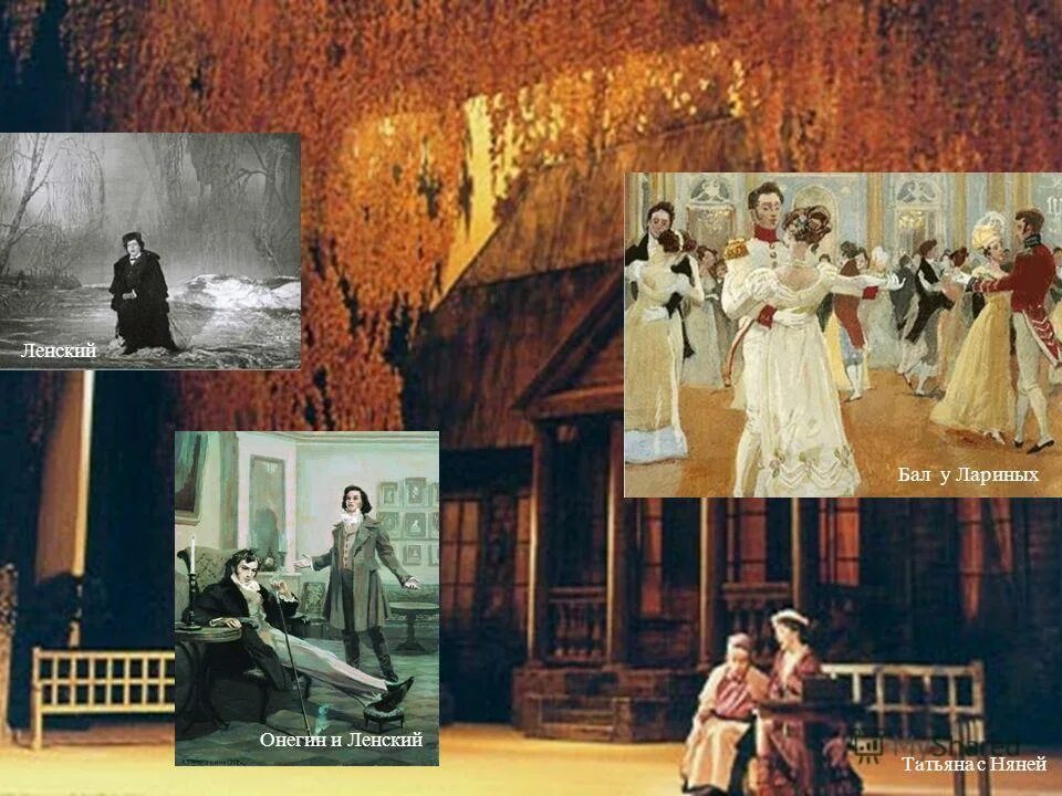 ольга ларина из евгений онегин на балу. евгений онегин иллюстрации бал. евгений онегин сцена бала. бал у лариных. «евгений онегин» е.
