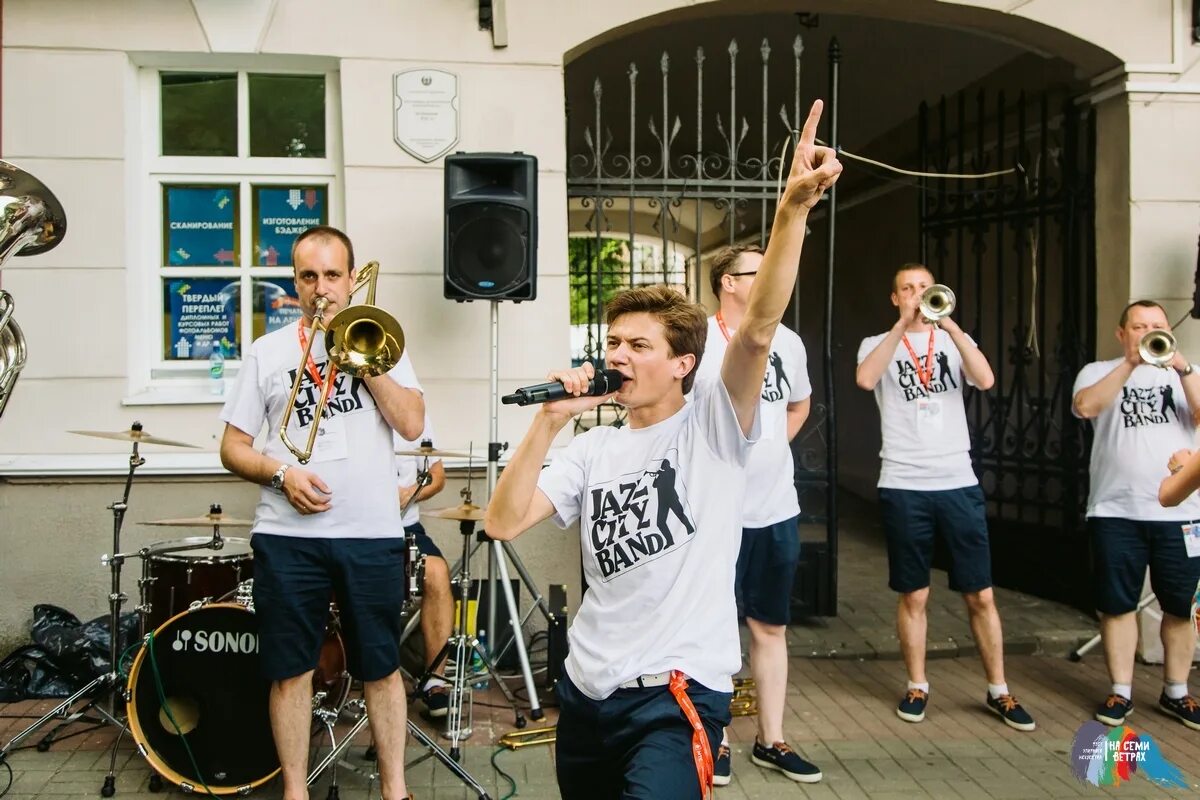 City band. Фоминэт группа. Состав группы jazz city band!. Группа mcity band кавер. City band.