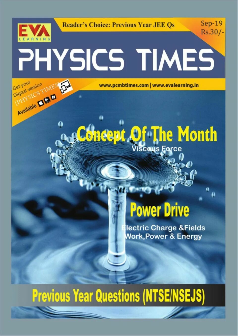 Physical time. Physics журнал. Журнал физика.
