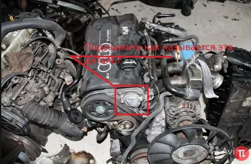 Мотор AEB 1.8 турбо Audi b5. VW Passat b5 1.8 двигатель. Двигатель AEB 1.8 турбо. Двигатель AWT 1.8 турбо. Двигатель б5 1.8 турбо купить