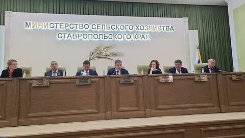 Департамент ветеринарии министерства сельского