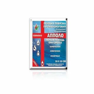 Апполо