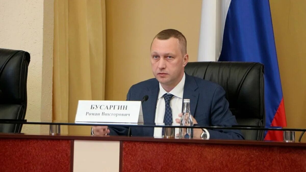Бусаргин губернатор саратовской сын. Бусаргин губернатор саратовской сын
