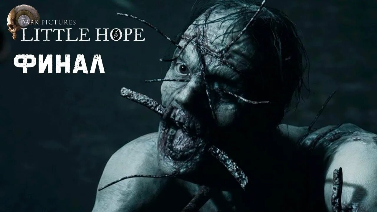 I have little hope. Игра the dark pictures little hope. little hope финал. the dark pictures anthology: little hope игра.