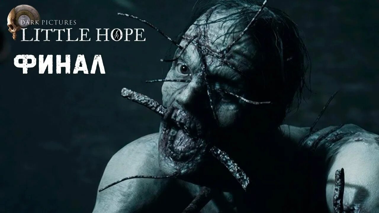 Литл хоуп дарк. Игра the Dark pictures little hope. Little hope финал. The Dark pictures Anthology: little hope игра.