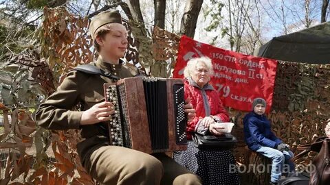 Программа дня победы вологда