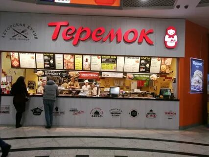 Теремок кафе москва на карте