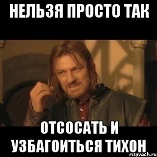 Просто отсосу