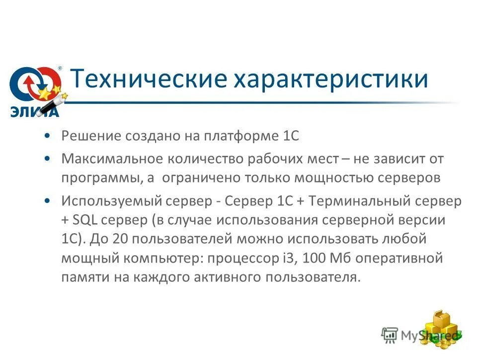 стандартные и нестандартные управленческие решения это. каковы основные характеристики управленческих решений. дайте характеристику решениям. дайте характеристику решениям. дайте характеристику решениям.