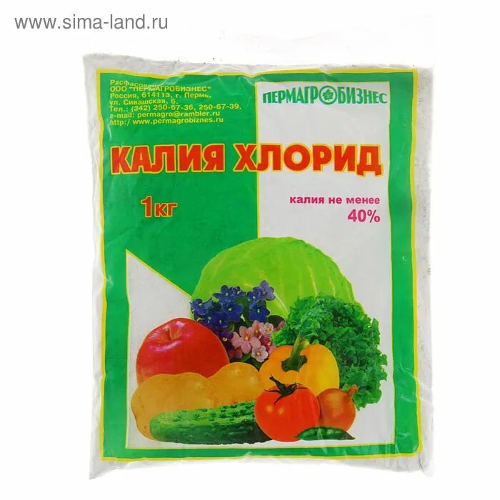 Порошок калия хлорид 1. Калий хлор 40 мг/мл. Калия хлорид субстанция порошок. Хлорид калия удобрение. Д/инф.
