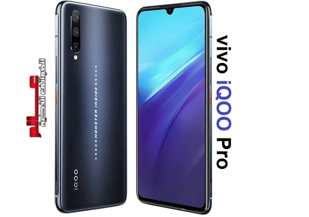 Iqoo 8 Pro. Vivo Iqoo 10 Pro. Vivo Iqoo 5 Pro. Vivo Iqoo 8 Pro. Vivo iqoo 12 12 256