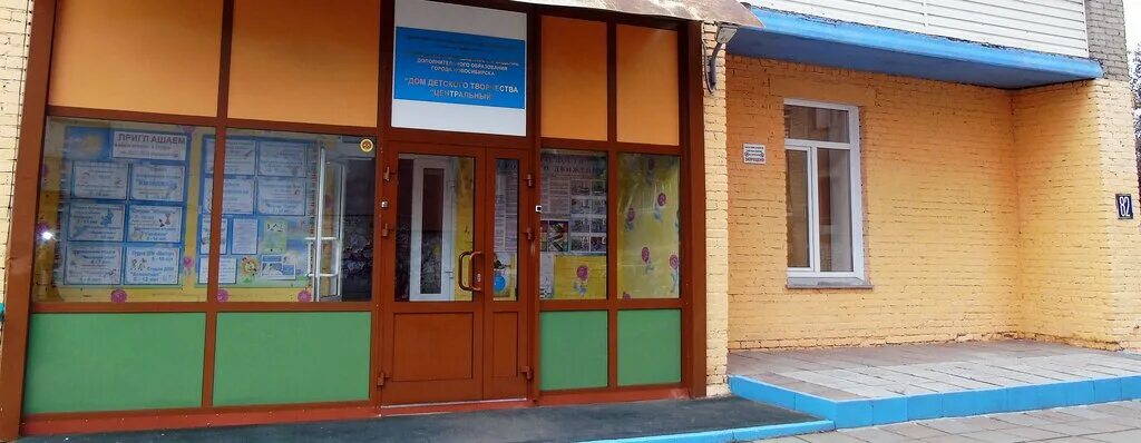 климовск английского. крылова 38 новосибирск. дом творчества центральный новосибирск. детский сад 84 академгородок. менделеева.