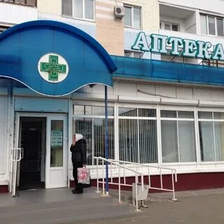 Аптека 04 горно алтайск